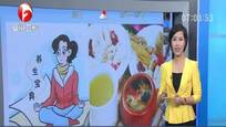 坚持健康生活法则莫机械理念正确要方法对路