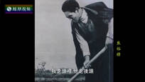2016-04-02我们一起走过 把泪焦桐成雨——焦裕禄