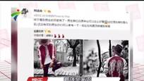 最强买家秀：罗志祥亲自为网红女友打广告
