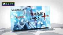 2016-04-23世纪大讲堂 制造业转型 “互联网+”首先应该加什么？