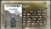 开卷八分钟：钱钧华《西海固漫记》