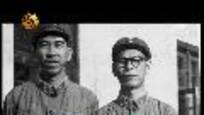 2012-04-14我的中国心 浴血琼崖——琼崖纵队