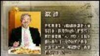 开卷八分钟：蔡澜 《人生必住的酒店》