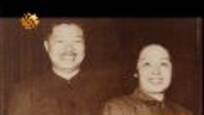 2012-06-09我的中国心 西山月色——贺龙 薛明