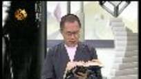 开卷八分钟：艾瑞克《趣味横生的时光》（二）