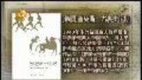 开卷八分钟：《原生态的奥林匹克运动》