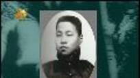 2012-08-04我的中国心 为了煤和油——孙越崎