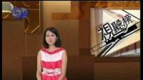 凤凰资讯榜 日本右翼势力登钓鱼岛 引发中国民众抗议
