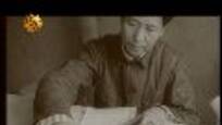 2012-09-01我的中国心 懂农民的人——王观澜