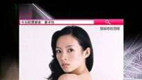 章子怡录制教师节晚会 为“最美女教师”献歌
