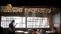 2012-09-08皇牌大放送 垄上行——中国乡村教师纪事