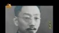 2012-10-06我的中国心 天生能办事——丁文江