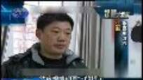 2012-12-12媒体大摄汇 男子误入钓鱼网站 十几分钟损失44万元