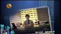 台湾轻喜剧《明天记得爱上我》入围柏林影展