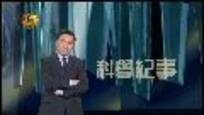 腾飞中国：科学纪事（21）胡明复的糊涂账