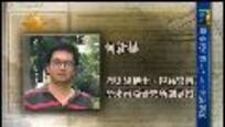 开卷八分钟：《清代贡物制度研究》