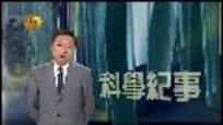腾飞中国：钱塘江大桥传奇（上）