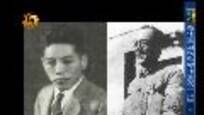 2013-04-20我的中国心 真金不怕火炼——王世英