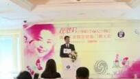 嫣然慈善义卖平台上线 王菲将为慈善献唱