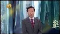 腾飞中国：高士其的科普人生（下）