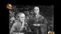 2013-06-29文化大观园 云归处——虚云和尚晚年侧影