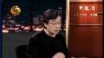 许子东：议论名人是非属公众乐趣