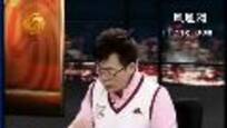 许子东：议论黄健翔满足受众对体制猎奇