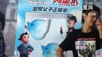 “父子”再度携手 郭富城吴景滔亲密无间