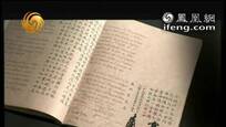 美国率先报道李鸿章死讯：一个时代结束