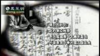 朝鲜战争爆发 蒋介石曾积极要求参战