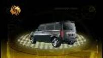2009-02-20车元素 欧陆风情旅行车全体验