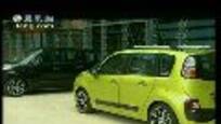 2009-03-20车元素 时尚复古 雪铁龙休闲商务车