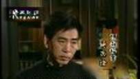 2009-12-26风范大国民 改革先锋项南