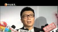 庞龙出道十年首场个唱 与刘德华撞期不害怕