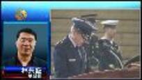 2012-01-05凤凰全球连线 巨大财政赤字迫使美调整军事战略