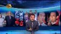 2012-01-11凤凰全球连线 李登辉影响力有限 不会左右台湾大选