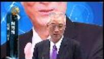 2012-01-18凤凰全球连线 马英九胜选是九二共识的体现