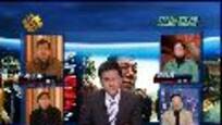 2012-01-31凤凰全球连线 解读中国环境污染事件的教训和启示