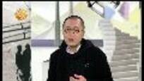 开卷八分钟：甲骨文 流离时空里的新生中国