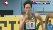 日本：13秒09 刘翔室外赛季首秀轻松夺冠