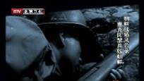 志愿军24小时歼灭4个师 麦克阿瑟也被打懵