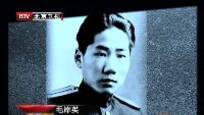 毛泽东湖南菜宴请彭德怀 毛岸英主动敬酒