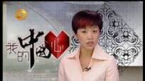 斯大林对朝鲜秘密部署 毛泽东一旁毫不知情
