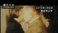 中苏关系遇最大障碍：毛泽东不点头