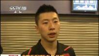 马龙获世界杯男子乒乓球赛冠军