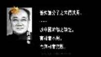 腾飞中国：科学纪事（44）陶孟和的今与昔（下）