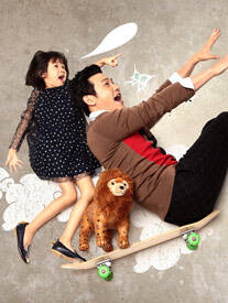 陆毅贝儿童趣写真