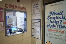 “外国人来华就医”火了