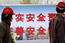 中央巡查生产安全