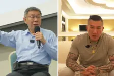台政客社交账号遭封禁